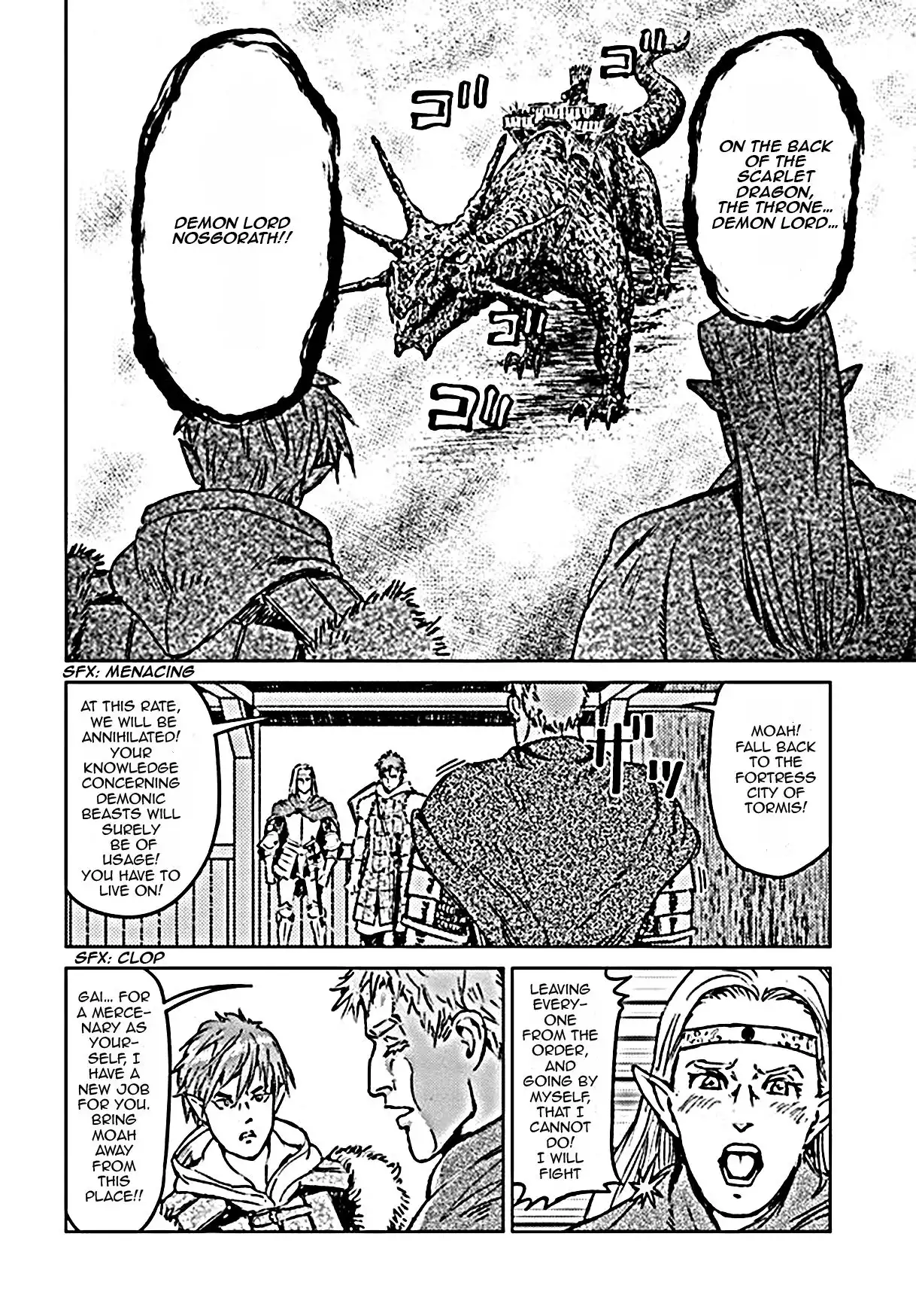 Nihonkoku Shoukan Chapter 18 23